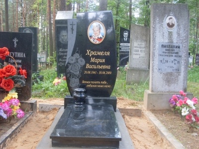 Памятник вертикальный Борисов
